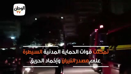 احتراق 3 طوابق في مركب عائم بالمنصورة وإصابة عاملين اثنين ورجل إطفاء