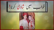 khwabon ki tabeer in urdu - khwab mein shadi kernay ki tabeer