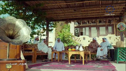 بلوك غشمرة - حلقة 24 HD
