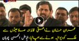 PM Imran Khan saved this country from trouble: Fayyaz Ul Hassan Chohan