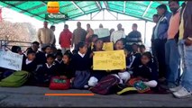 उत्तराखंड: भीमताल में अभिभावक और स्कूली बच्चे धरने पर बैठ गए