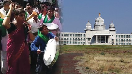 Belagavi Winter Session 2018 : ರೈತರ ಪ್ರತಿಭಟನೆ ಜೊತೆ ಬೆಳಗಾವಿ ಚಳಿಗಾಲದ ಅಧಿವೇಶನದ ಮೊದಲ ದಿನದ ಹೈಲೈಟ್ಸ್