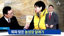 예산안 후폭풍…달래기 나선 민주-한국, 거부하는 야3당