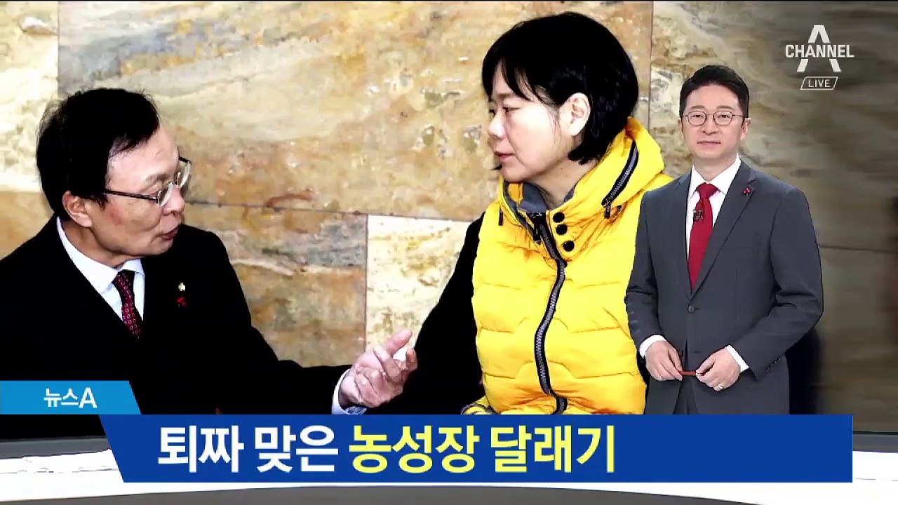 예산안 후폭풍…달래기 나선 민주-한국, 거부하는 야3당