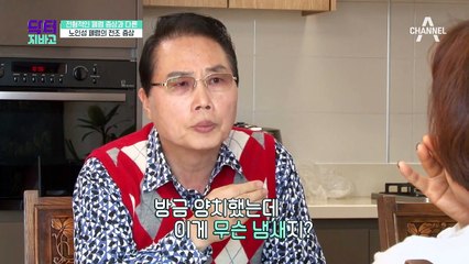 폐렴, '이것'만 알면 막을 수 있다! 지나쳐서는 안 될 '노인성 폐렴'의 전조 증상은?