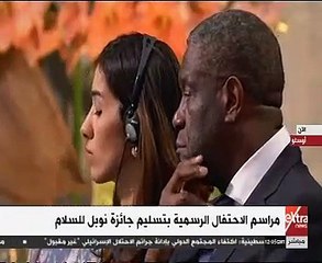 فيديو .. مراسم الاحتفال بتسليم جائزة نوبل للسلام