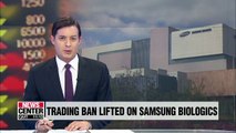 Trading of Samsung BioLogics shares to resume after ban lifted