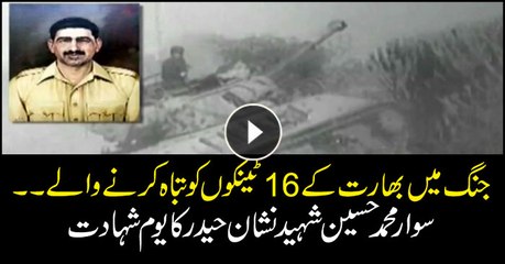 Sawar Muhammad's 47th death anniversary being observed today