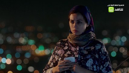 إحسان تشك في تصرفات "يارا" ..ما رأيك؟