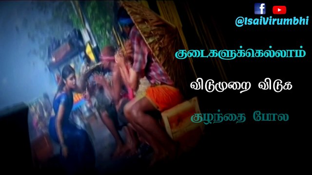 TAMIL Top Six Rain Songs - Part 2 | Tamil Lyrical Cuts HD | மழை பாடல்கள்