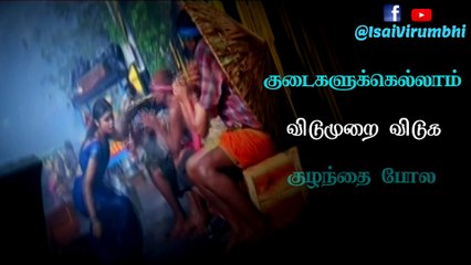 TAMIL Top Six Rain Songs - Part 2 | Tamil Lyrical Cuts HD | மழை பாடல்கள்