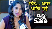 Date With Saie | सईचा Dangerous फॅन! | Sai Tamhankar, Rohit Kokate