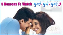 5 Reasons To Watch Mumbai Pune Mumbai 3  Swapnil Joshi  Mukta Barve
