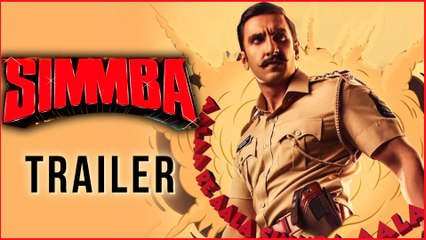 Simmba Trailer Out | सिम्बा ट्रेलरमध्ये मराठी कलाकार सुस्साट | Ranveer Singh