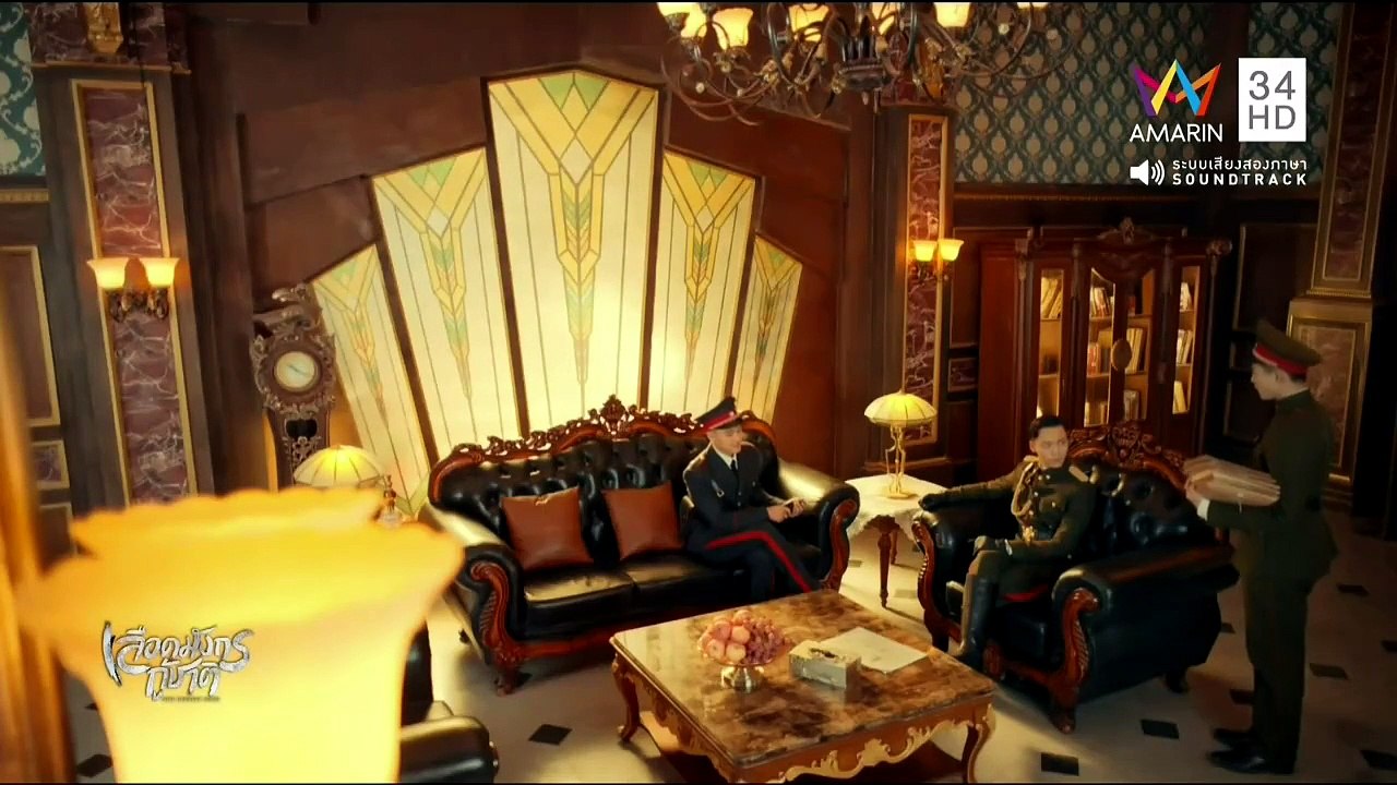 เลือดมังกร กู้ชาติ ตอนที่ 7