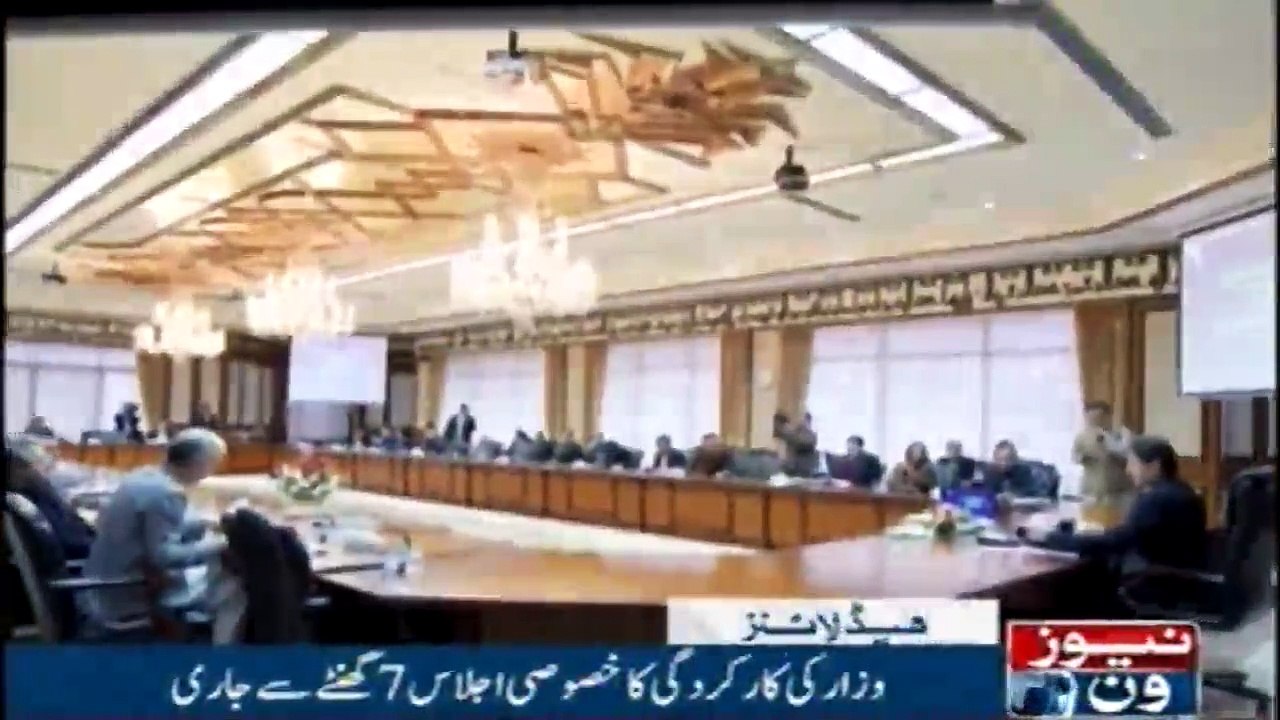 Newsone Headlines 7PM | 10-December-2018 |