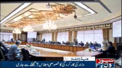 Newsone Headlines 7PM | 10-December-2018 |