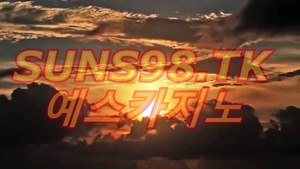 생중계바카라제작よ／／ MW381。CoM ／／が예스카지노주소