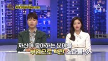 배우 천호진, 취미로 시작한 '목공'으로 회사까지 차렸다?! (Feat. 드라마 컴백 소식)
