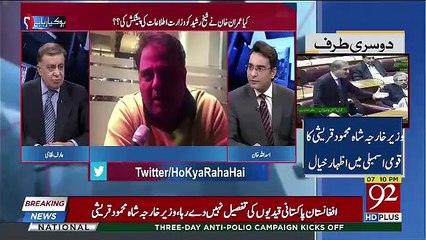 Ho Kya Raha Hai - 10th December 2018