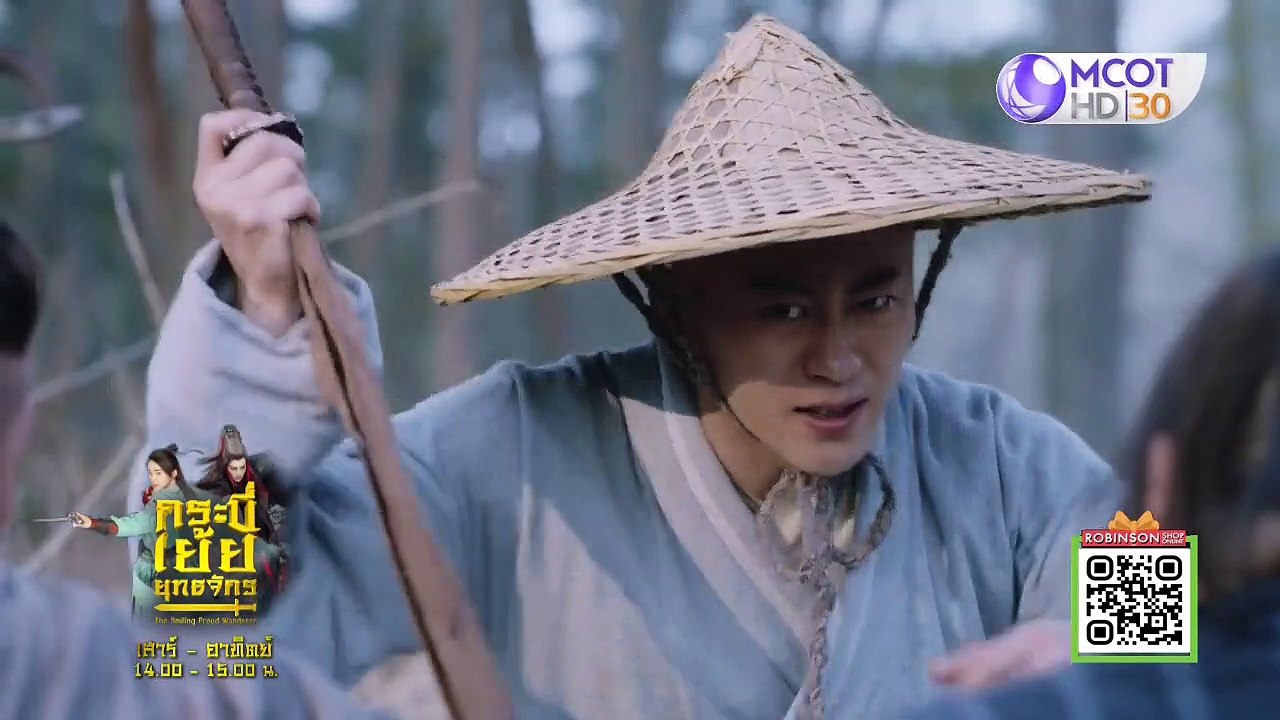 กระบี่เย้ยยุทธจักร (2018)  ตอนที่ 17