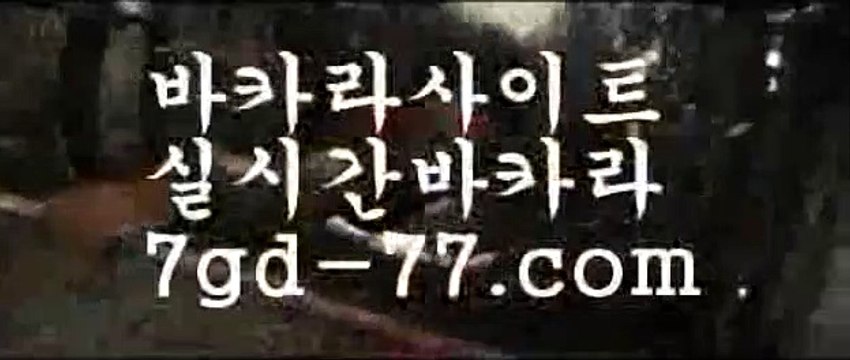 바카라규칙;;@@;;【[[ぶ GOLDS-CASINO.CoM ぶ]]】;;@@;;바카라규칙