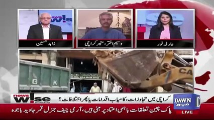 News Wise - 10th December 2018