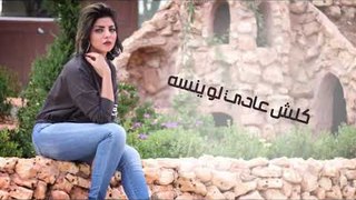 Assala Al Majidi– Yehaddni (Exclusive) |اصاله الماجدي - يهددني (حصريا) |2018