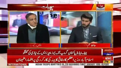 Sachi Baat – 10th December 2018