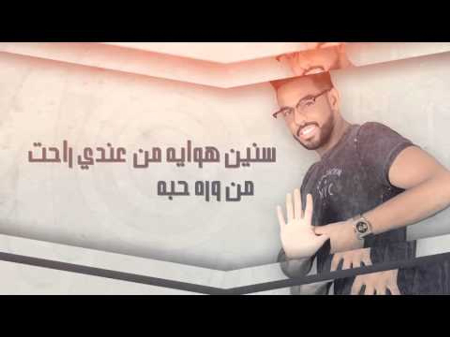 سلطان الراشد - عشرة من عشرة (النسخة الاصلية) | (Sultan Alrashed - Ashra Ala  Ashra (Official Audio - فيديو Dailymotion