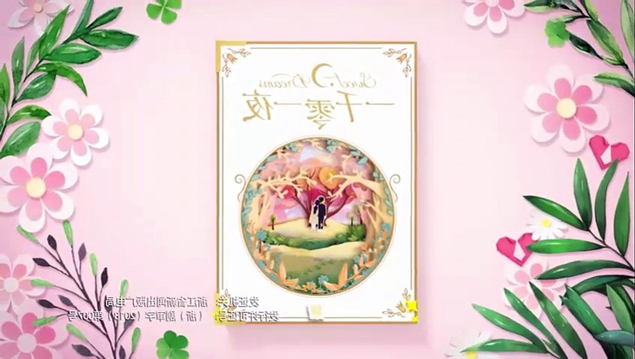 Sweet Dreams E 44 ( ENGSUB - INDOSUB )