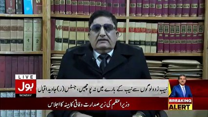 Tajzia Sami Ibrahim Kay Sath – 10th December 2018