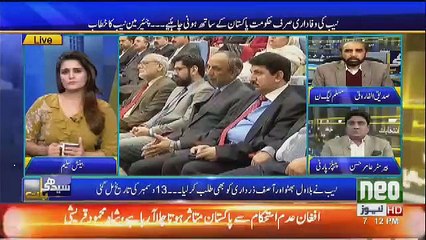Chairmen NAB Should Appologize To Pakistan on His Statement, Sadiq Ul Farooq