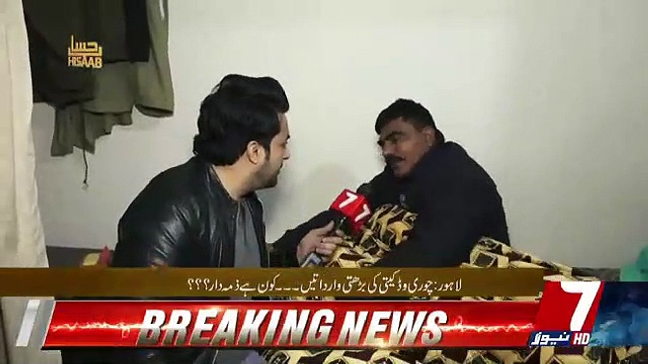 Hisaab  – 10th December 2018