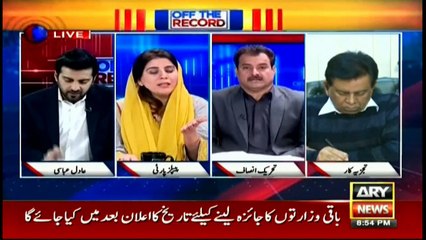 Next step of government after progress report of ministers?