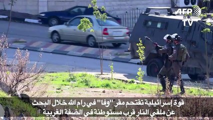 قوة إسرائيلية تقتحم مقر "وفا" في رام الله
