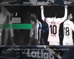 كرة قدم: الدوري الإسباني: خمس حقائق ينبغي إدراكها