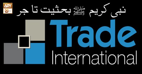 Meri Pehchan - 4th December 2018 - ARY Qtv