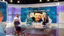 سعد لمجرد يعلن عن أغنية جديدة وتفاصيل حصرية بـ #MBCTrending