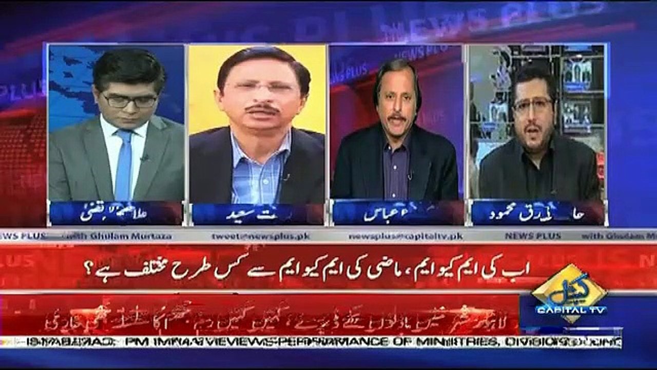 News Plus – 10th December 2018