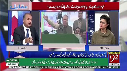 Muqabil - 10th December 2018