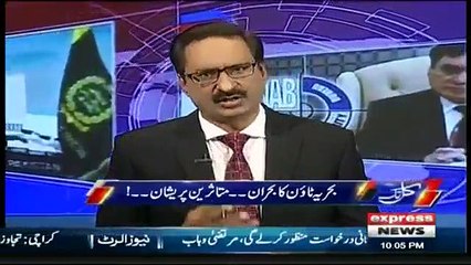 Kal Tak with Javed Chaudhry - 10th December 2018