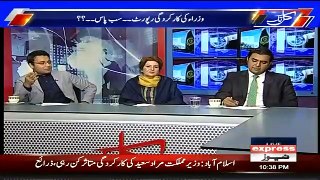 Javed Chaudhry Ask What Parvez Khatak 100 Days Perfomance, Farrukh Habib Response