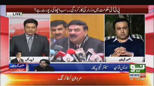 Awais Toheed Taunts on Muraad Saeed Ministery..