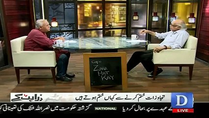 Zara Hut Kay - 10th December 2018