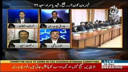 Tabdeeli Ka Safar - 10th December 2018