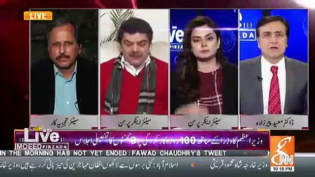 Mubashir Luqman Criticising Iftikhar Durrani & Fawad Chaudhary..