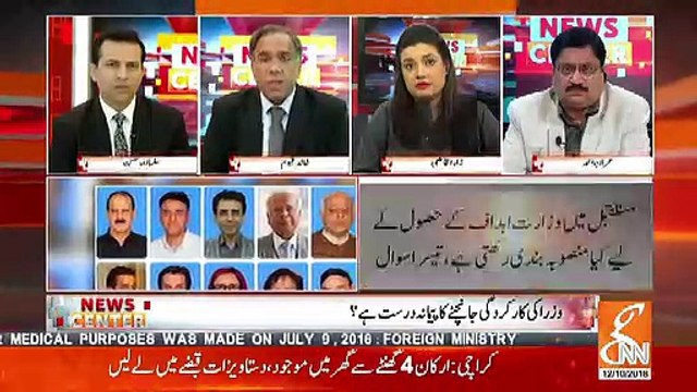 Murad Saeed Ki Kia Karkardigi Thin Jis Par Imran Khan Khush Hain.. Khalid Qayyum Telling