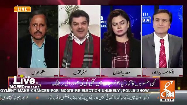 What's The Reason That Many People Are Against Asad Umar.. Mubashir Luqman Response