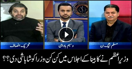 whose performance was appreciated by PM in cabinet meeting??